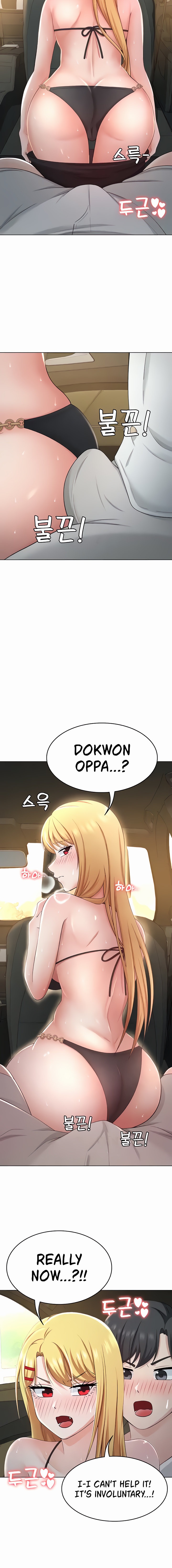 Seoul Kids These Days Chapter 29 Page 14