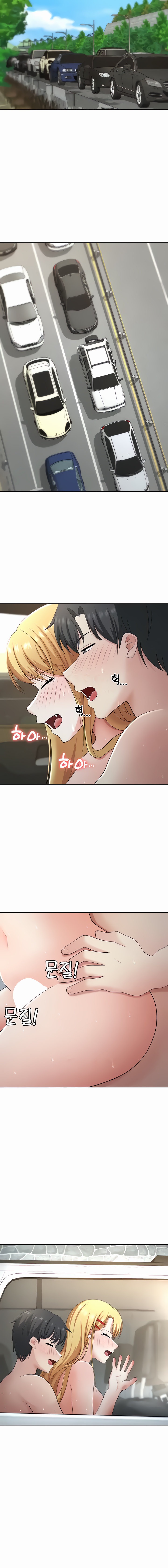 Seoul Kids These Days Chapter 30 Page 10