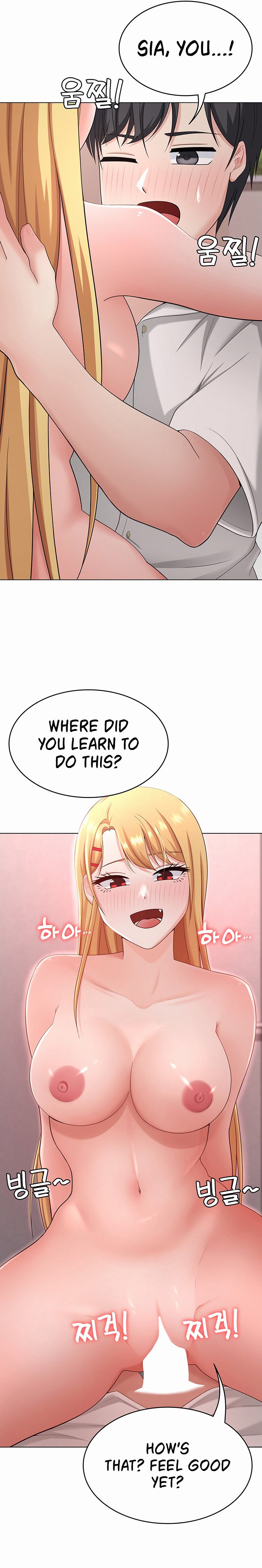 Seoul Kids These Days Chapter 31 Page 15