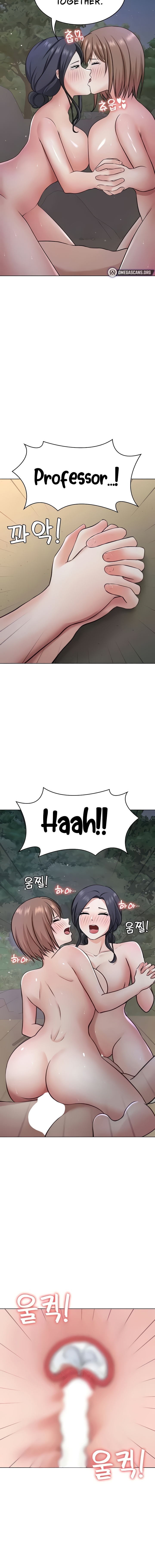 Seoul Kids These Days Chapter 39 Page 14
