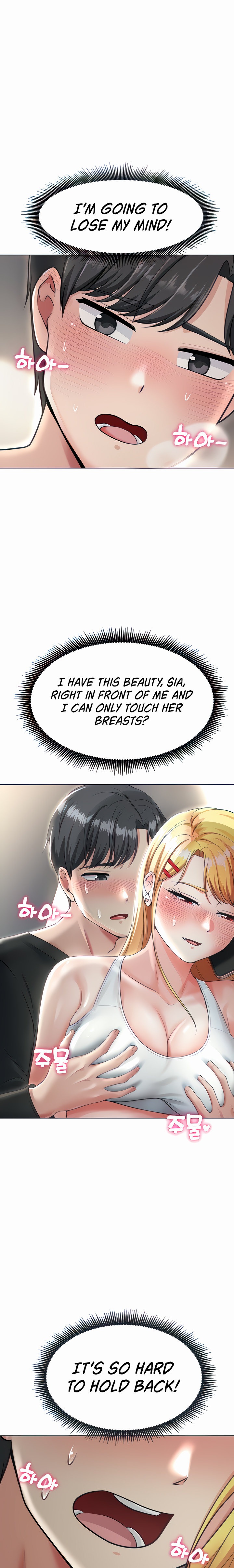 Seoul Kids These Days Chapter 4 Page 4