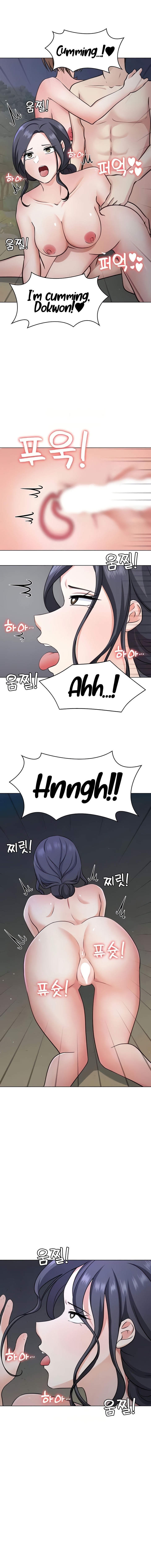 Seoul Kids These Days Chapter 40 Page 16