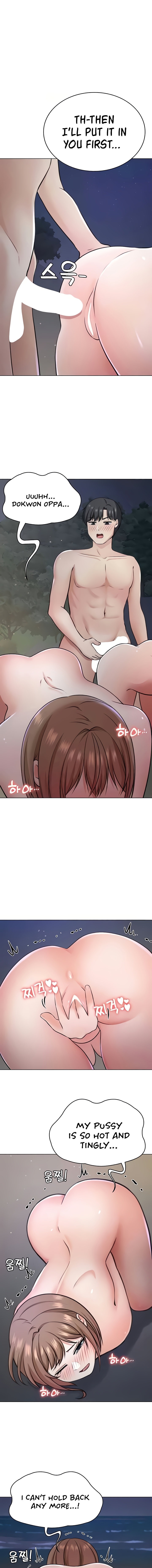 Seoul Kids These Days Chapter 40 Page 7