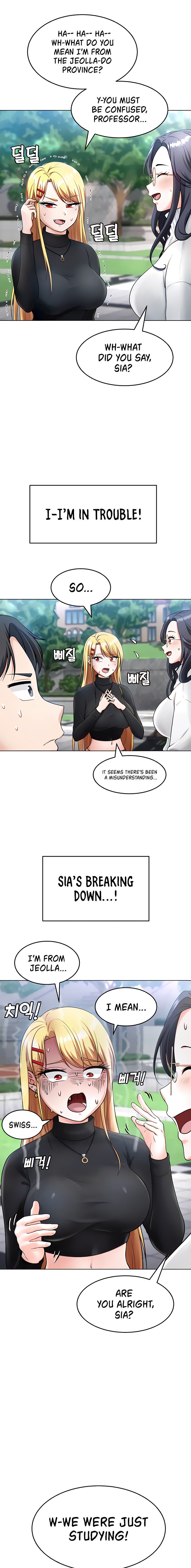 Seoul Kids These Days Chapter 5 Page 3