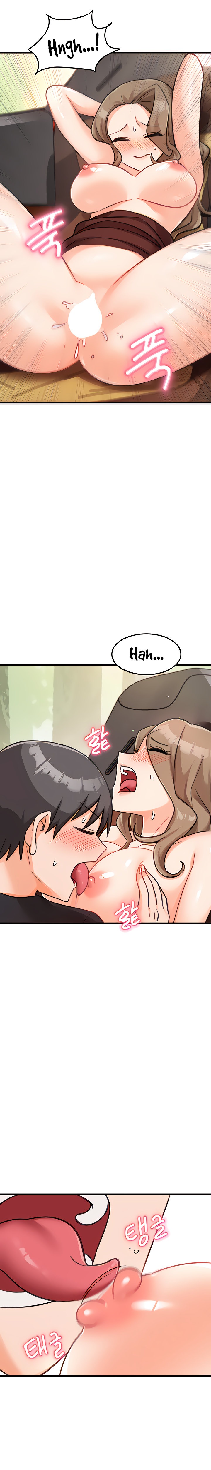 Boarding School Chapter 36 Page 12