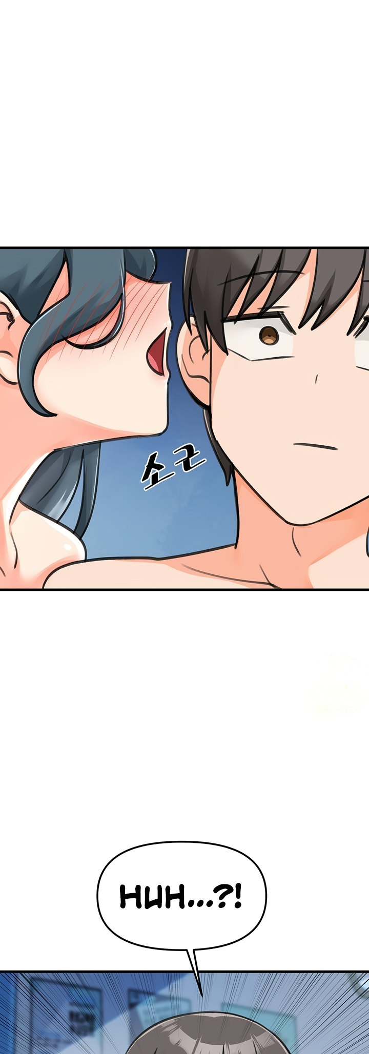 Boarding School Chapter 45 Page 1