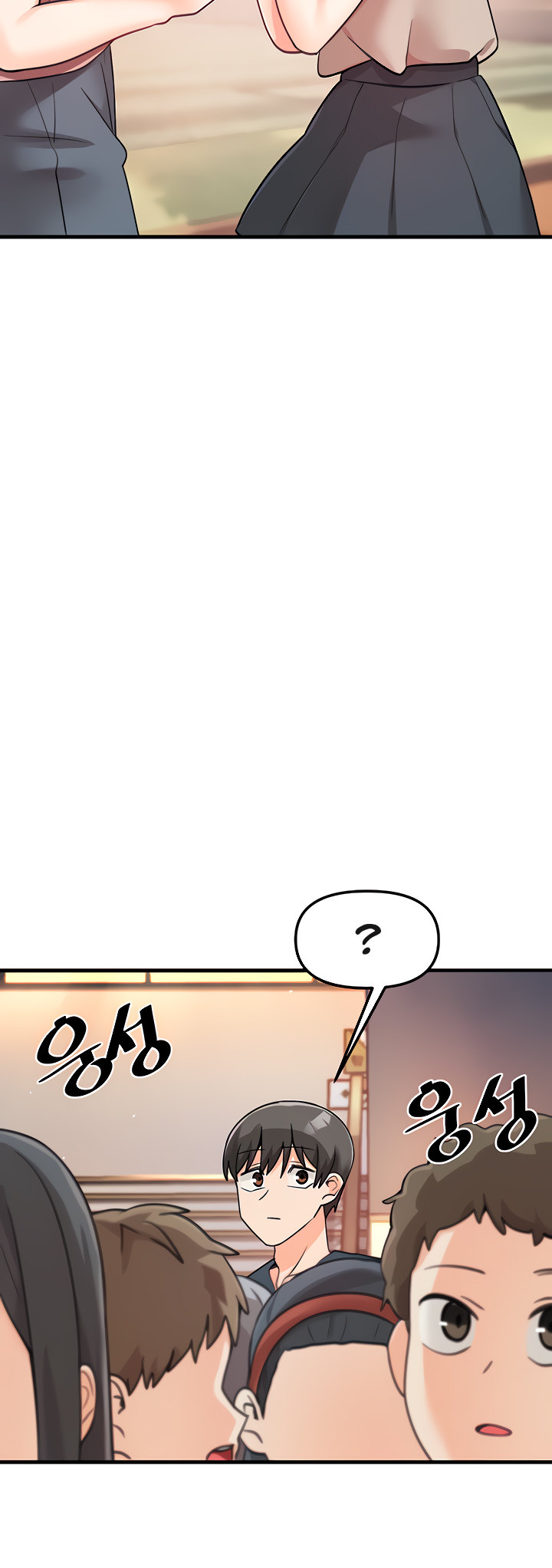 Boarding School Chapter 46 Page 50
