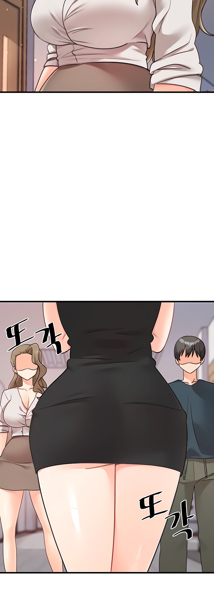 Boarding School Chapter 47 Page 11