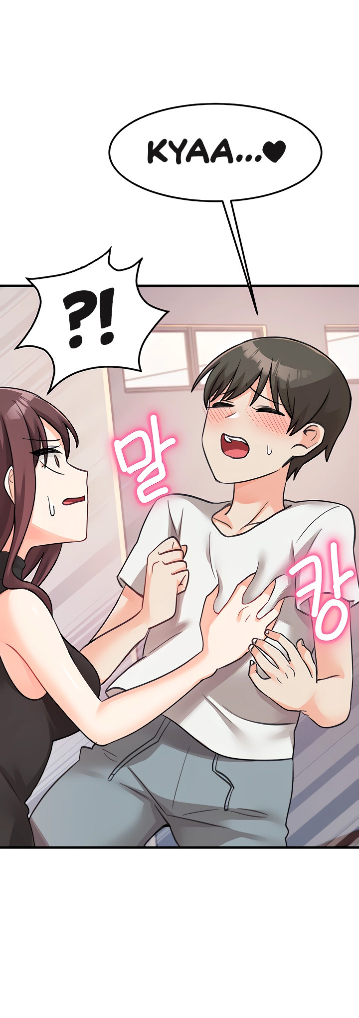 Boarding School Chapter 47 Page 29