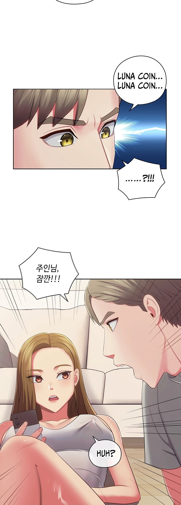 May I Help You? Chapter 33 Page 36