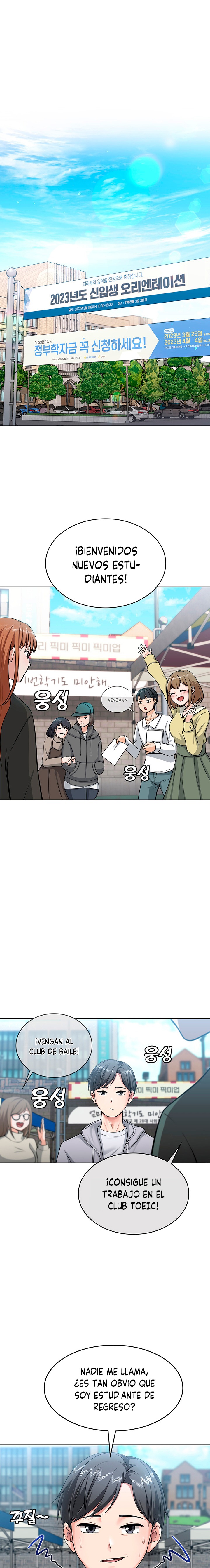 Seoul Kids These Days Raw Chapter 1 Page 1