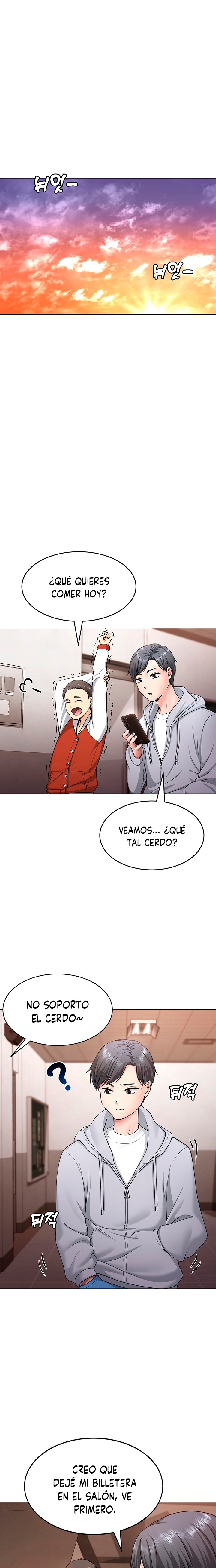 Seoul Kids These Days Raw Chapter 1 Page 11