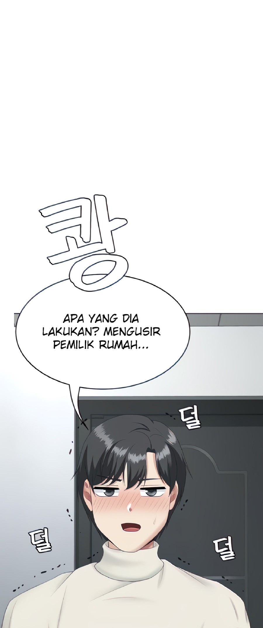 Seoul Kids These Days Raw Chapter 10 Page 47