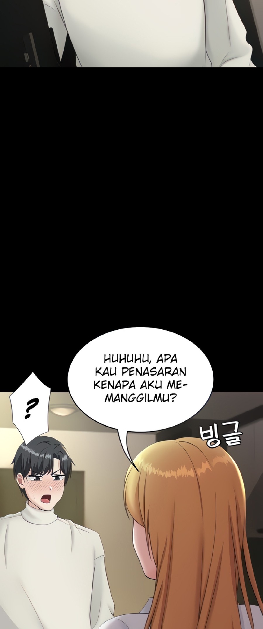 Seoul Kids These Days Raw Chapter 10 Page 51