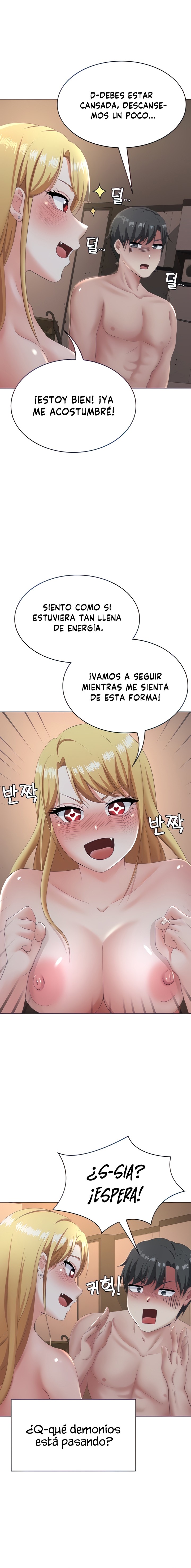 Seoul Kids These Days Raw Chapter 13 Page 1