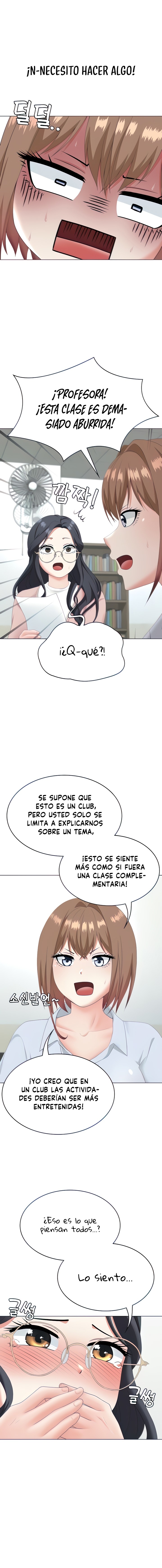 Seoul Kids These Days Raw Chapter 13 Page 15