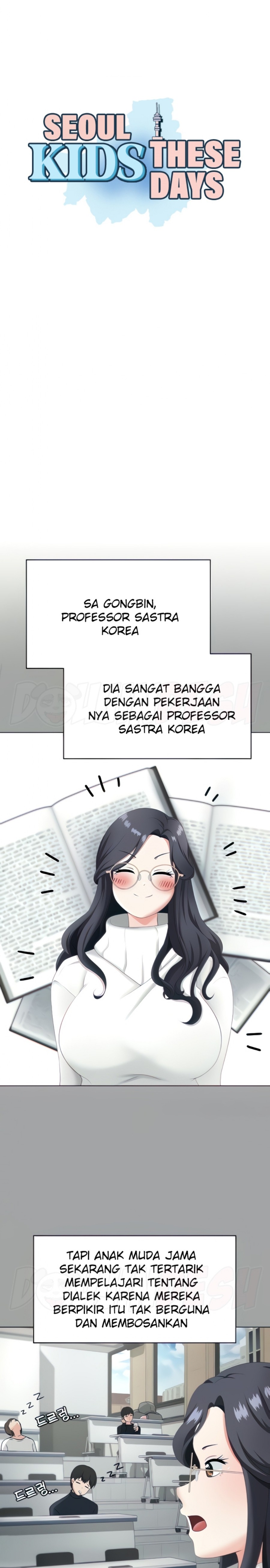 Seoul Kids These Days Raw Chapter 14 Page 1