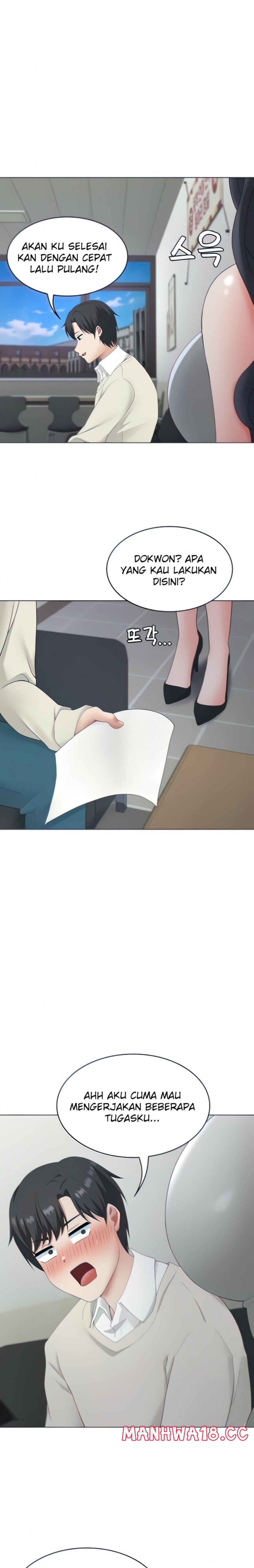 Seoul Kids These Days Raw Chapter 14 Page 23