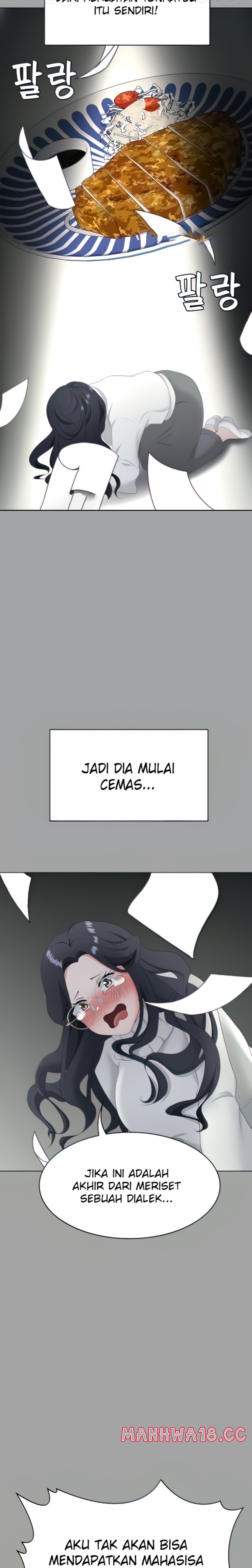 Seoul Kids These Days Raw Chapter 14 Page 4