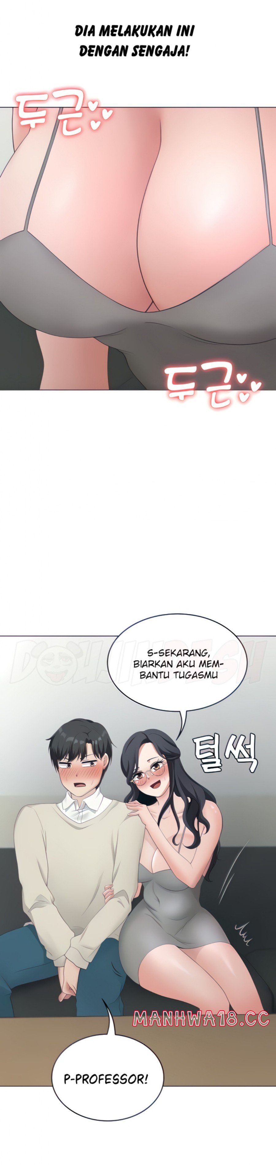 Seoul Kids These Days Raw Chapter 15 Page 12