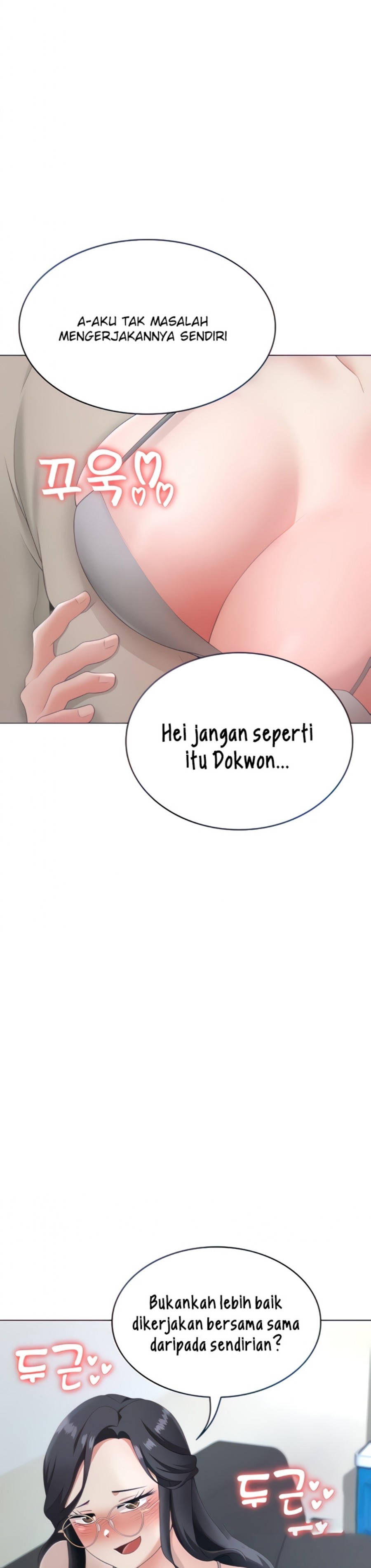 Seoul Kids These Days Raw Chapter 15 Page 13
