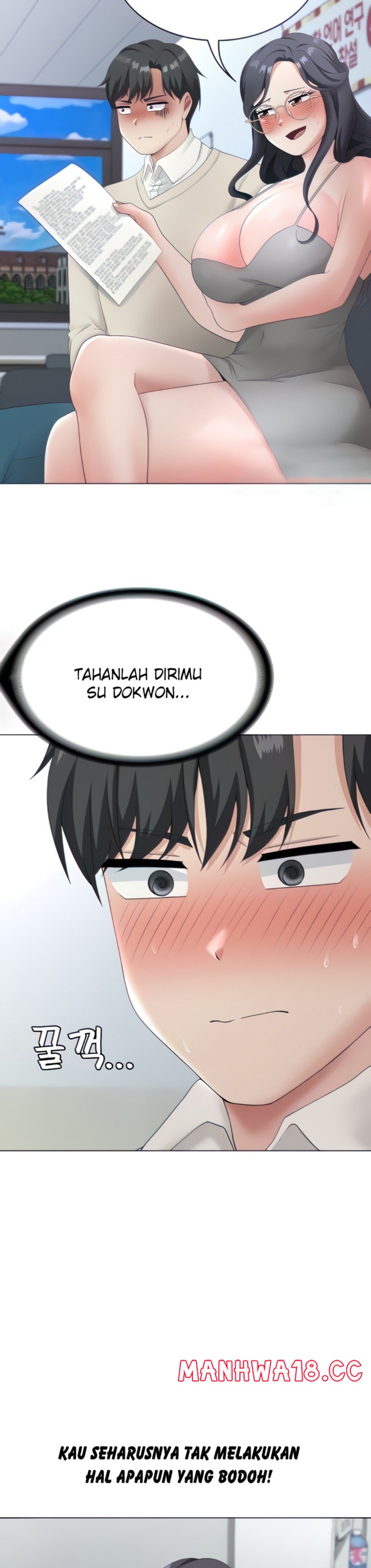 Seoul Kids These Days Raw Chapter 15 Page 15