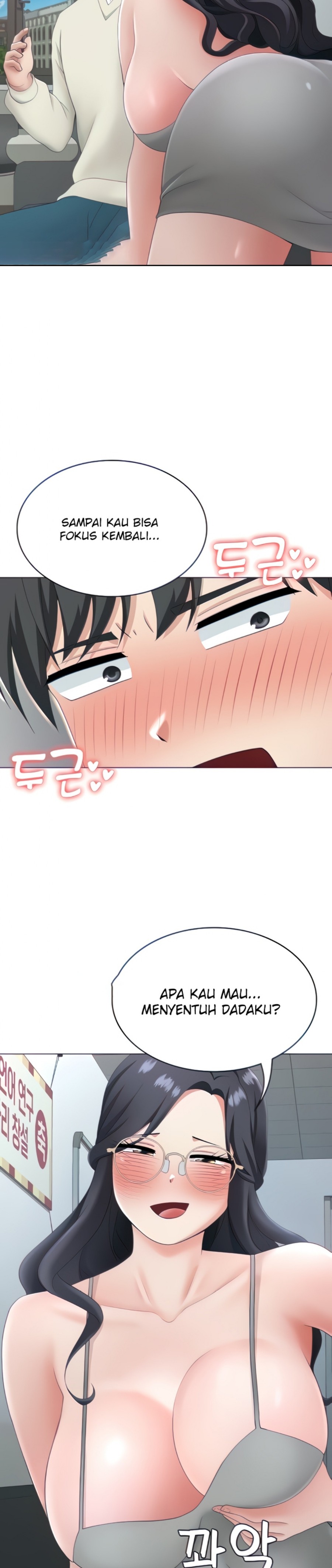 Seoul Kids These Days Raw Chapter 15 Page 22