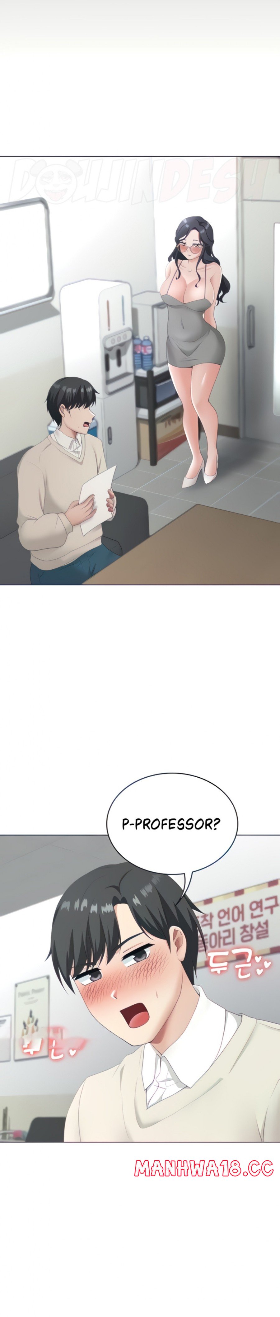 Seoul Kids These Days Raw Chapter 15 Page 9