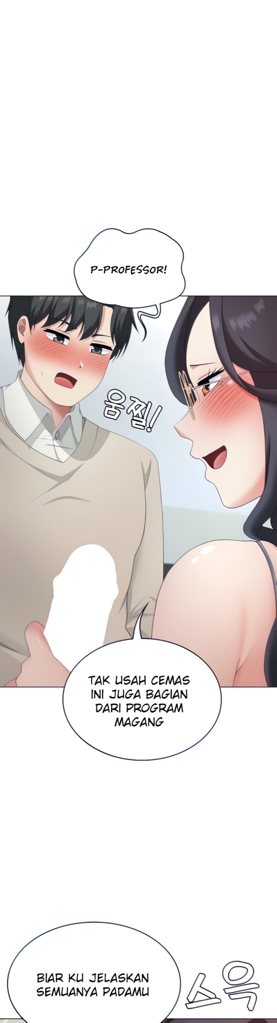 Seoul Kids These Days Raw Chapter 16 Page 11