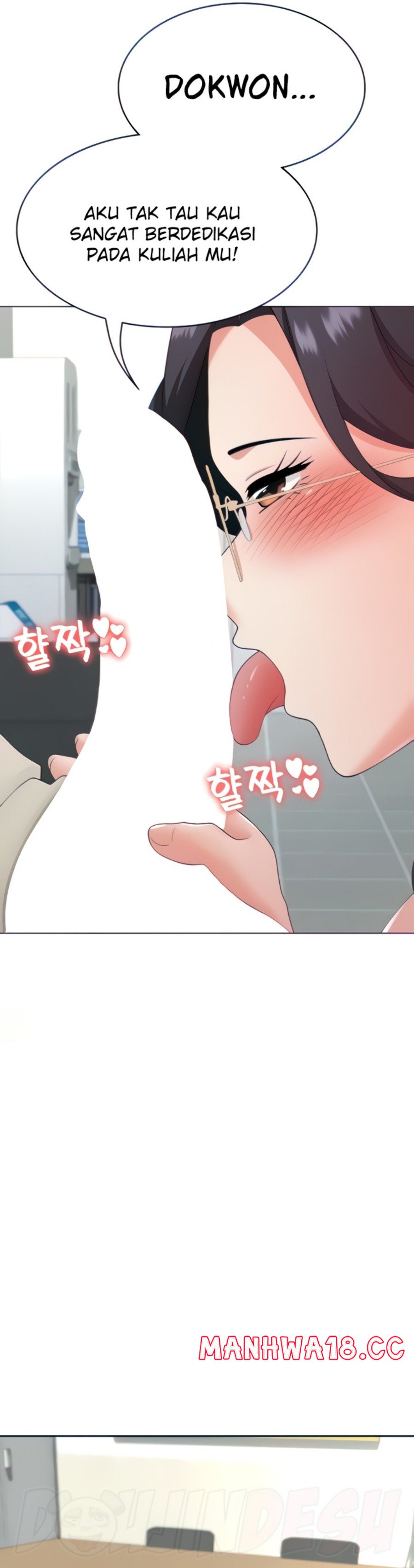 Seoul Kids These Days Raw Chapter 16 Page 22