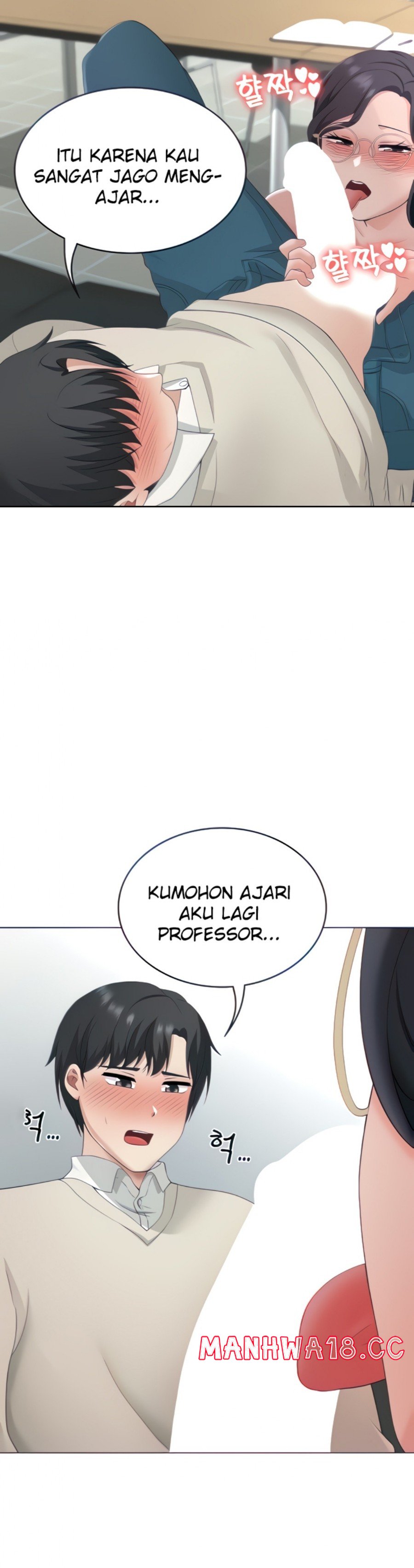 Seoul Kids These Days Raw Chapter 16 Page 23