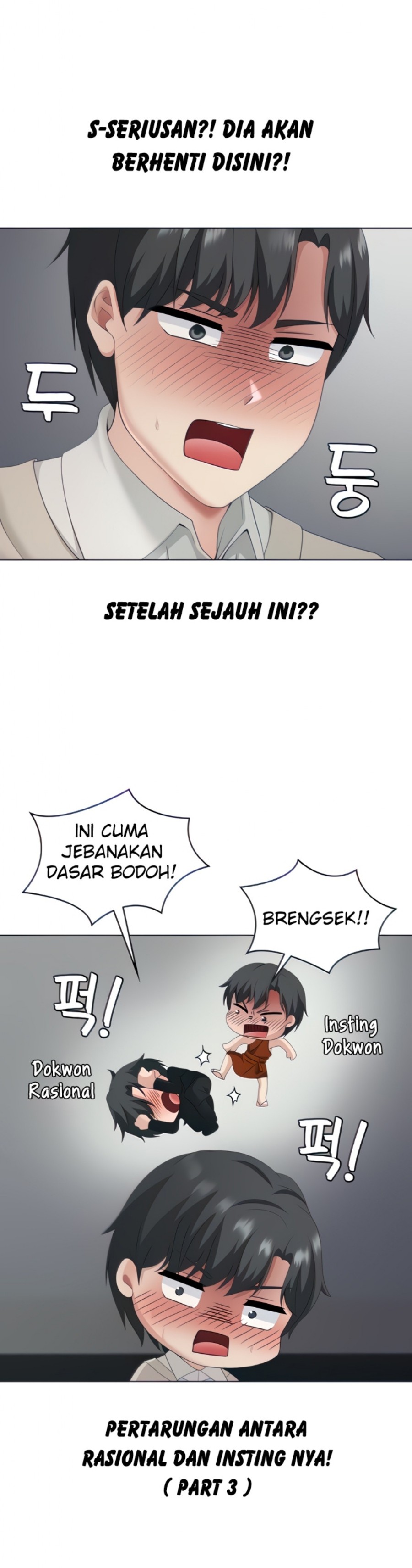 Seoul Kids These Days Raw Chapter 16 Page 27