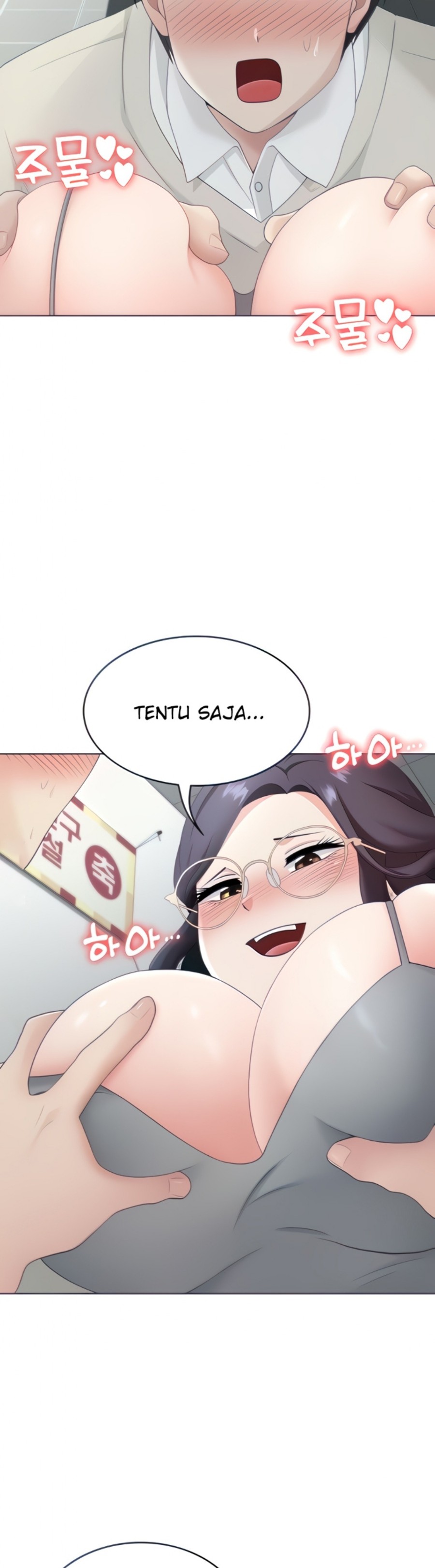Seoul Kids These Days Raw Chapter 16 Page 3