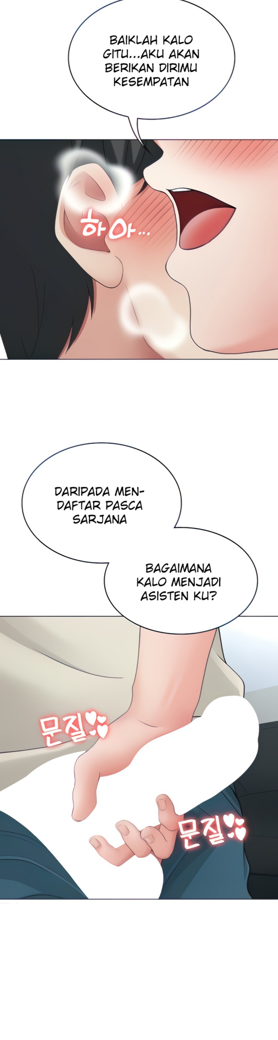 Seoul Kids These Days Raw Chapter 16 Page 33