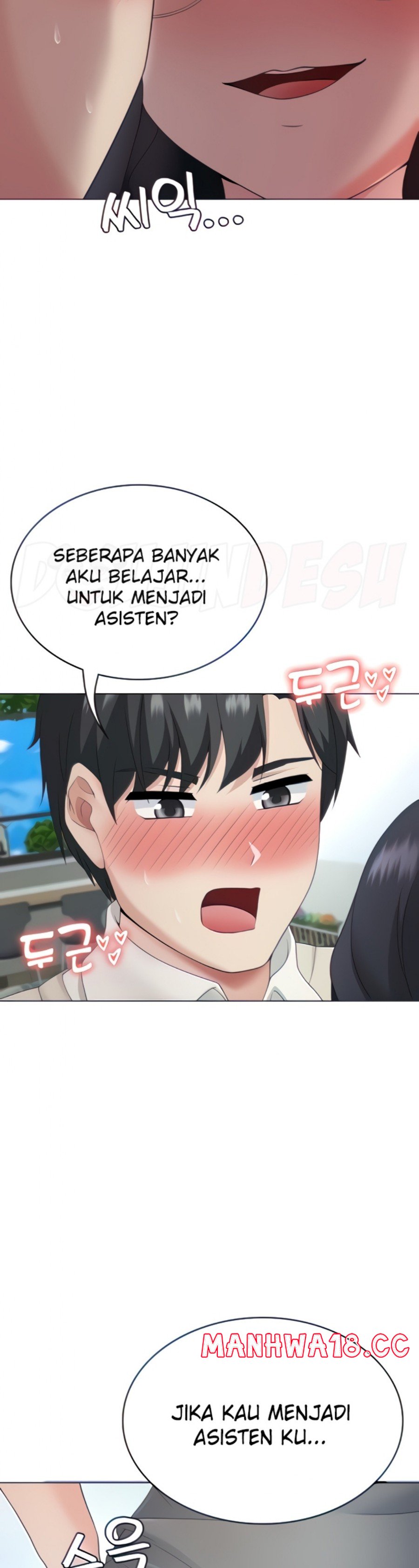 Seoul Kids These Days Raw Chapter 16 Page 35