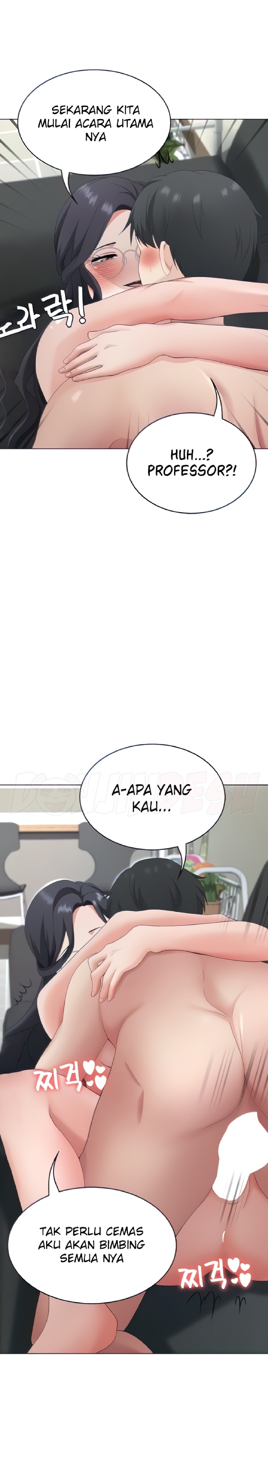 Seoul Kids These Days Raw Chapter 17 Page 11