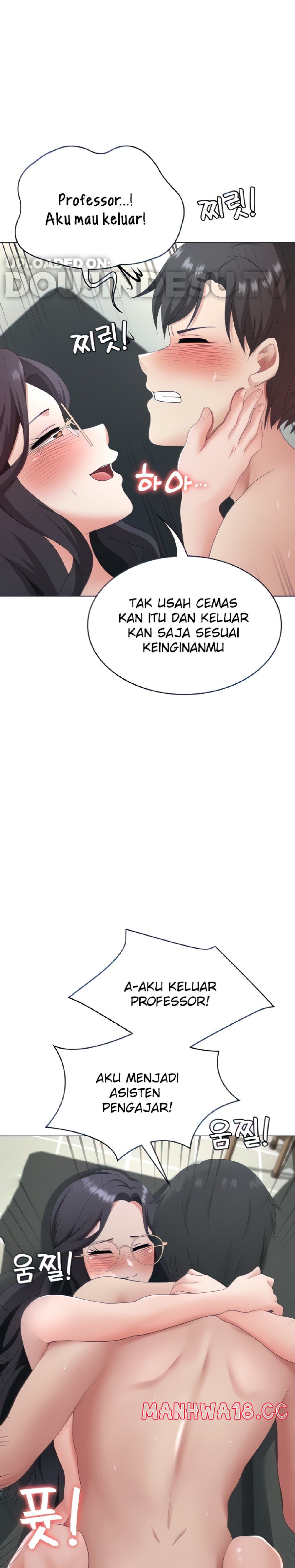 Seoul Kids These Days Raw Chapter 17 Page 18