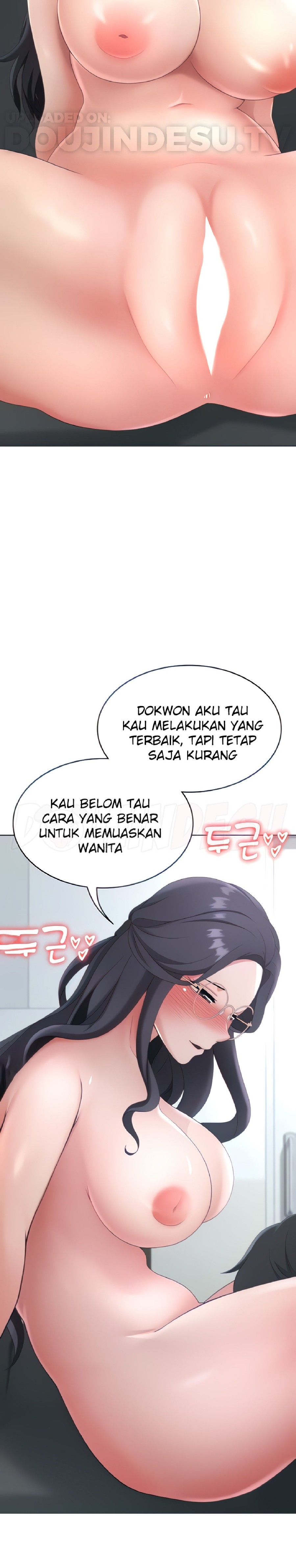 Seoul Kids These Days Raw Chapter 17 Page 3