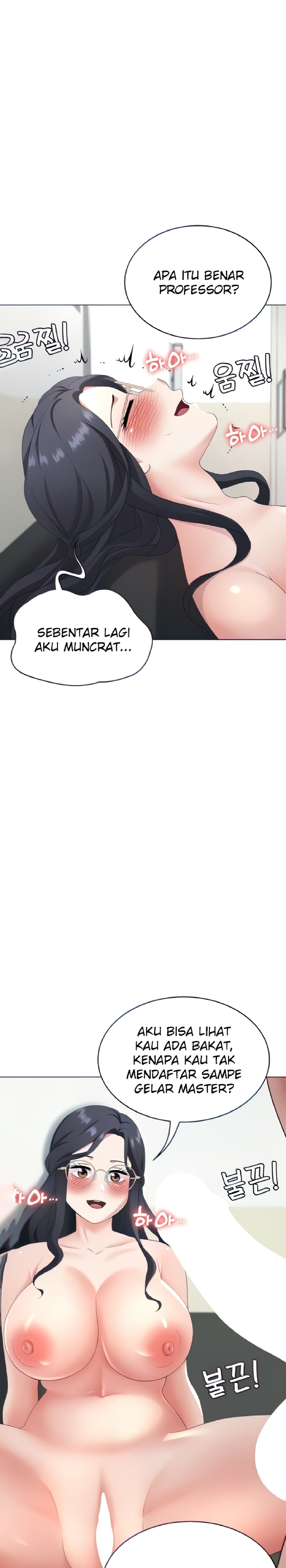 Seoul Kids These Days Raw Chapter 17 Page 6