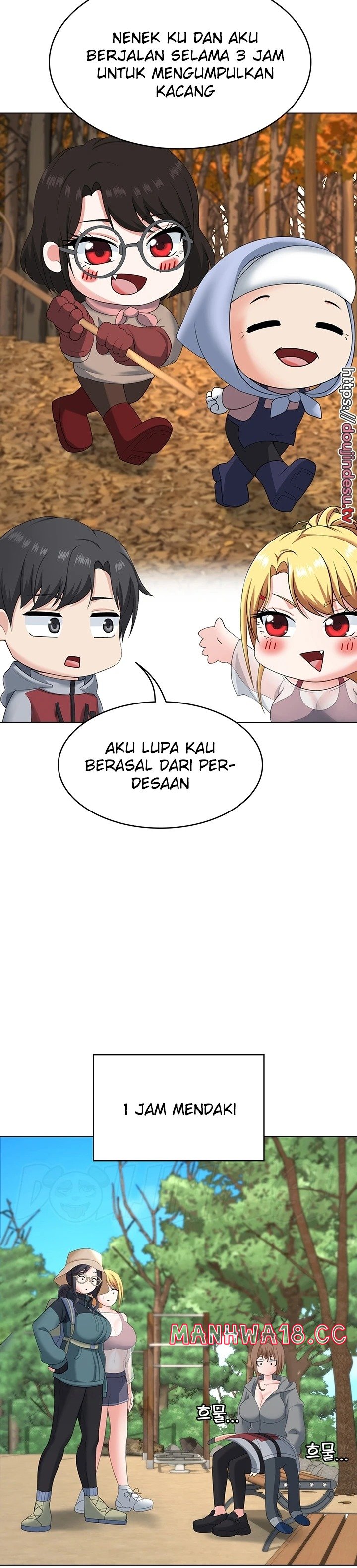 Seoul Kids These Days Raw Chapter 18 Page 13