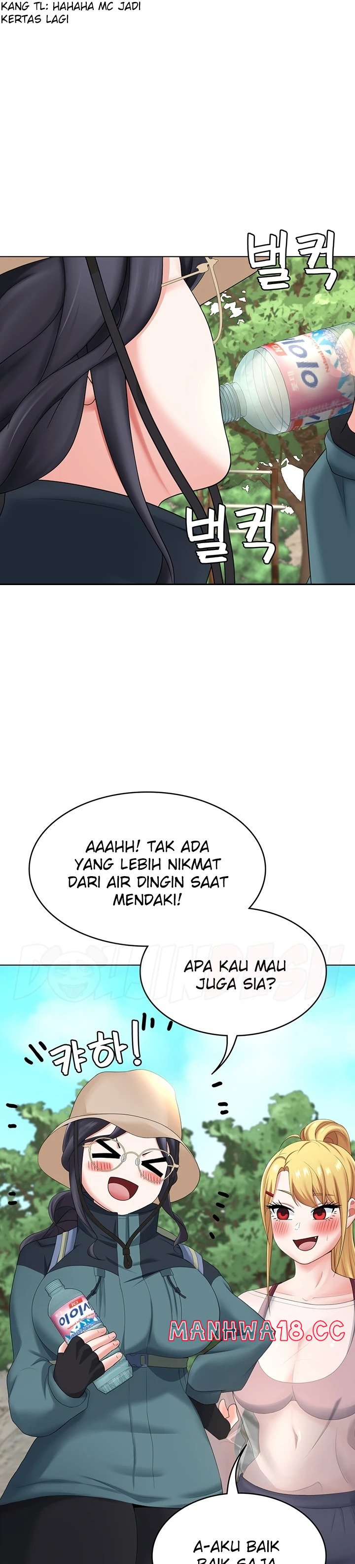 Seoul Kids These Days Raw Chapter 18 Page 14
