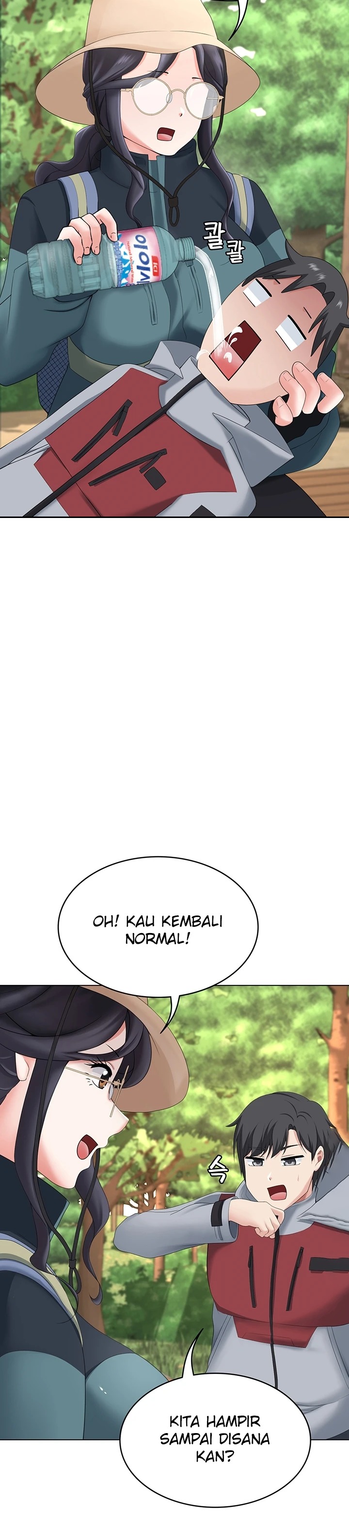 Seoul Kids These Days Raw Chapter 18 Page 16