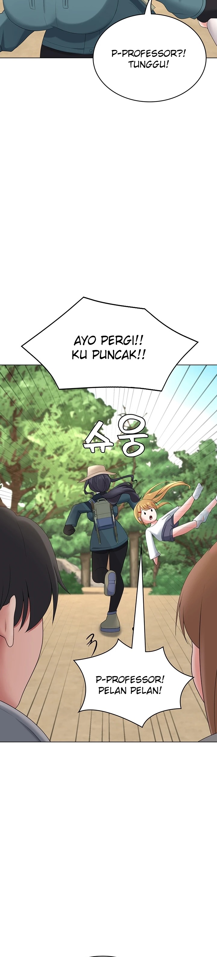 Seoul Kids These Days Raw Chapter 18 Page 20