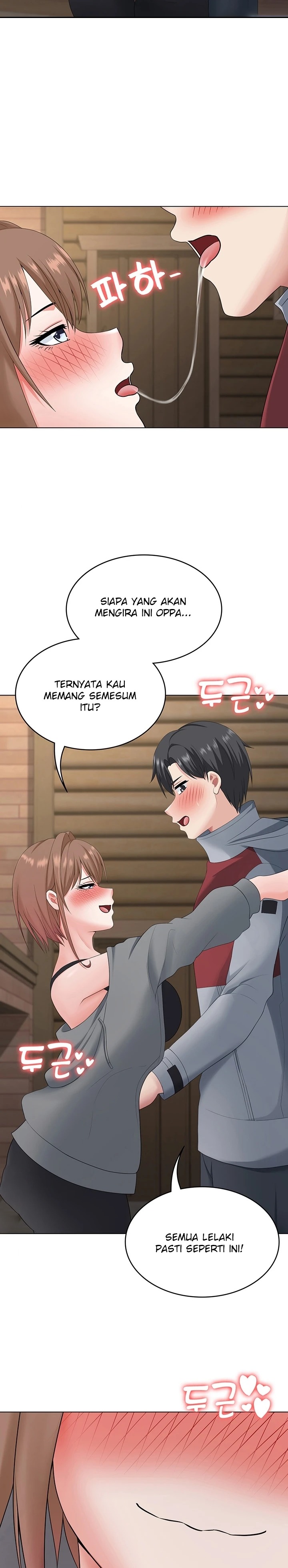 Seoul Kids These Days Raw Chapter 19 Page 24