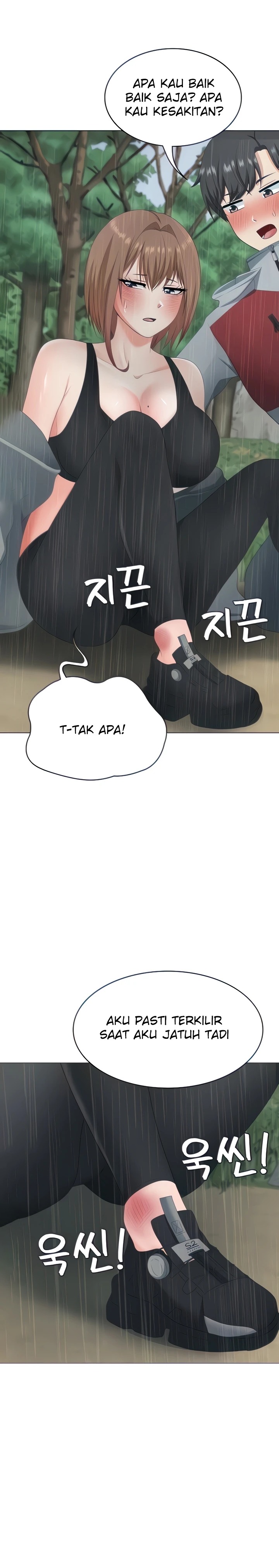 Seoul Kids These Days Raw Chapter 19 Page 3
