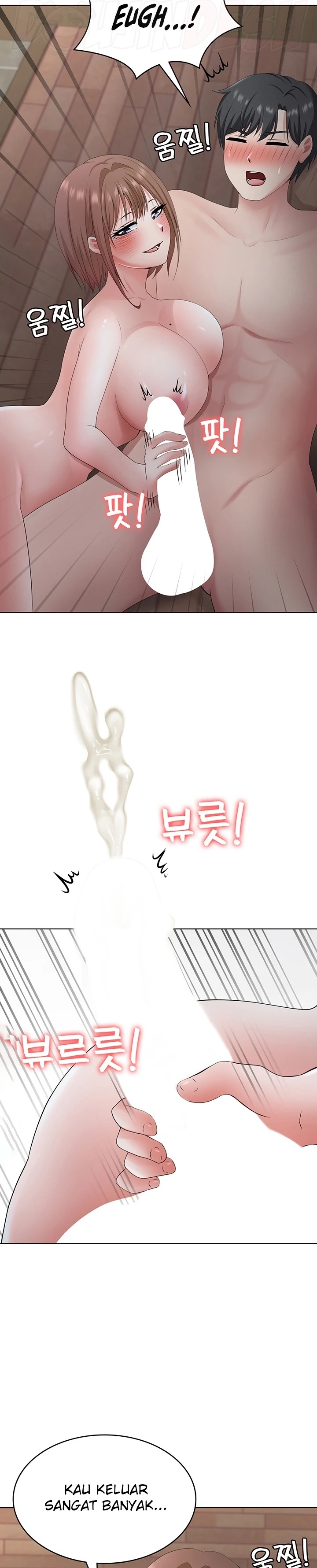 Seoul Kids These Days Raw Chapter 20 Page 24