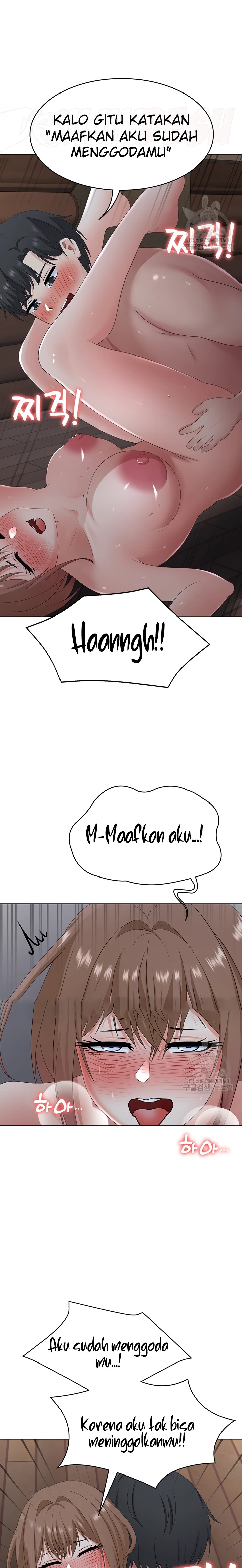 Seoul Kids These Days Raw Chapter 21 Page 16