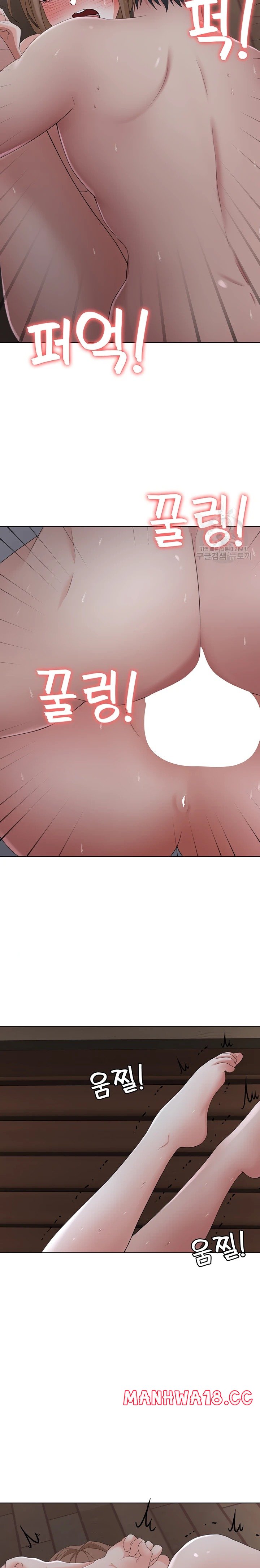 Seoul Kids These Days Raw Chapter 21 Page 17