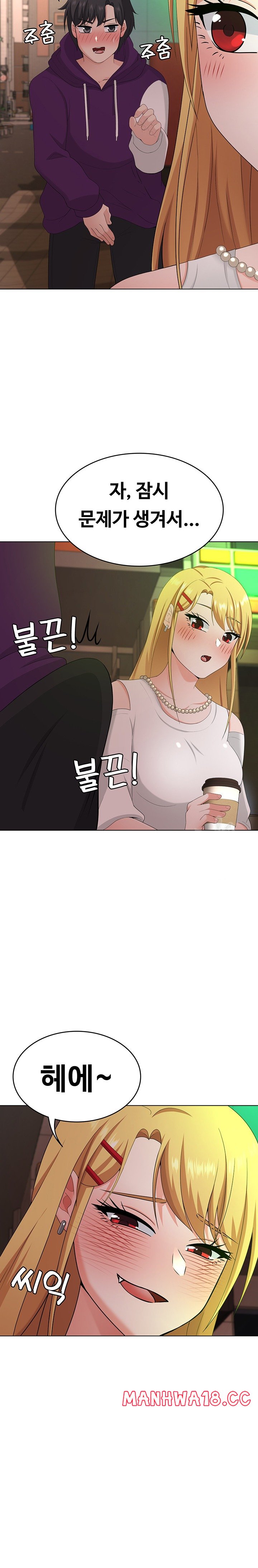Seoul Kids These Days Raw Chapter 23 Page 30