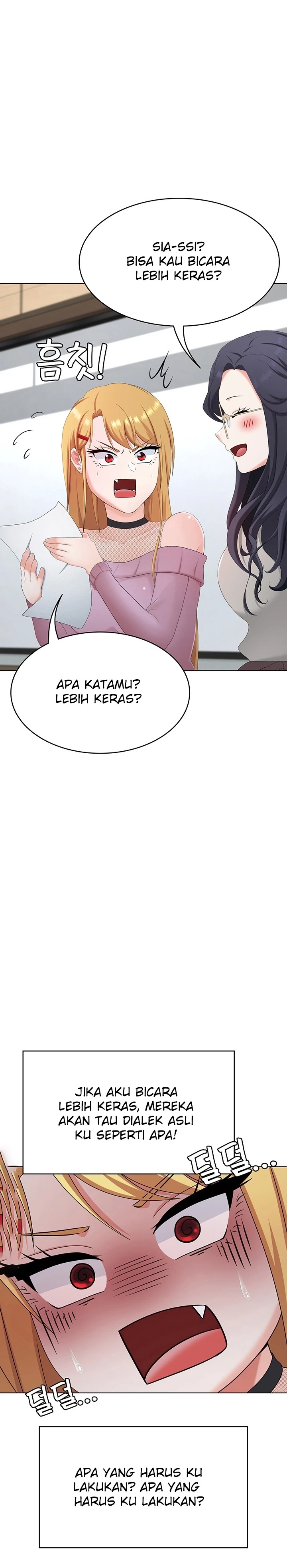 Seoul Kids These Days Raw Chapter 25 Page 14